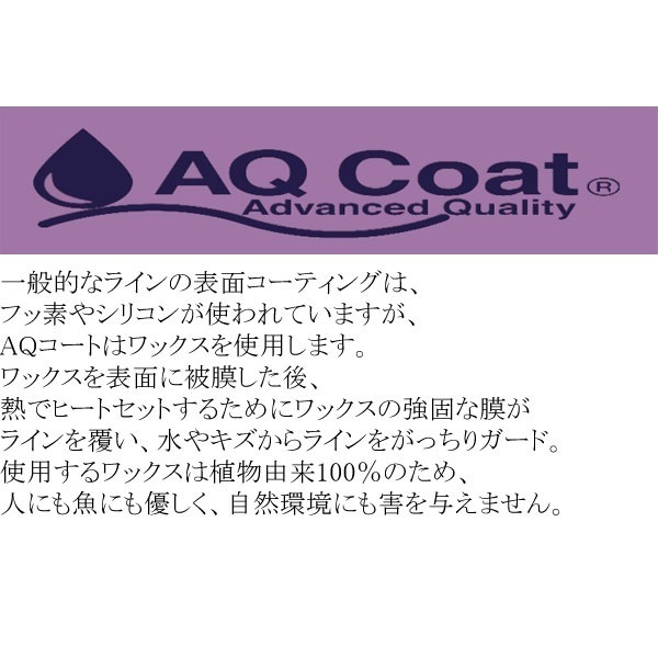 Metabeat Plus【 メタビートプラス 】+Aqcoat